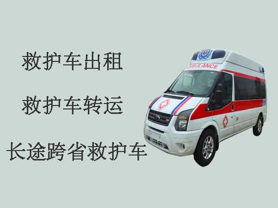 深圳接送病人出院长途救护车出租|重症病人转院租救护车